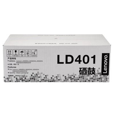 联想 LD401 硒鼓（160400372）