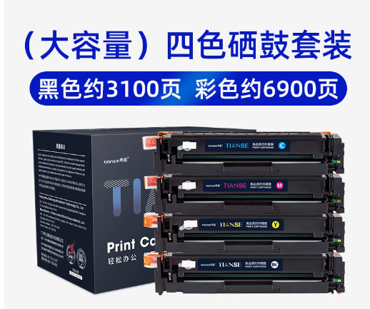 天色 CE278A 硒鼓（160400380）