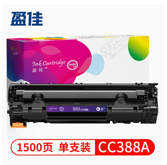 盈佳 CC388A 硒鼓（160400393）