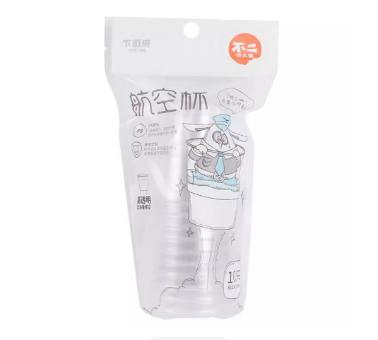 宜洁 Y-9362 航空塑料杯